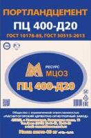 Цемент ЦЕМ II/А-Ш 32,5Н М-400 (40 кг) (45) Синий мешок Цемент ЦЕМ II/А-Ш 32,5Н М-400 (40 кг) (45) Синий мешок