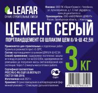 Цемент серый ЦЕМ II/А-Ш 42,5Н М-500 3кг (6) Цемент серый ЦЕМ II/А-Ш 42,5Н М-500 3кг (6)