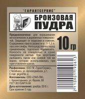 Пудра бронзовая 10гр Пудра бронзовая 10гр