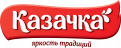 КАЗАЧКА КАЗАЧКА