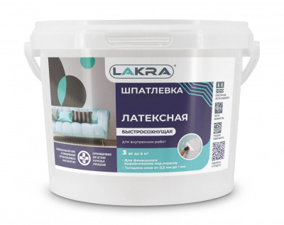 Шпатлевка латексная для внутренних работ Лакра 3кг Шпатлевка латексная для внутренних работ Лакра 3кг